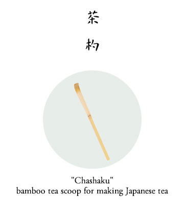 "Chashaku" - bamboo tea scoop for making Japanese tea